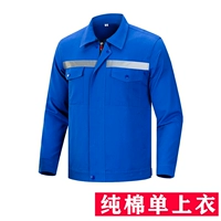 Хлопковый светоотражающий синий лонгслив