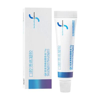 改善各种口腔溃疡问题壳聚糖凝胶