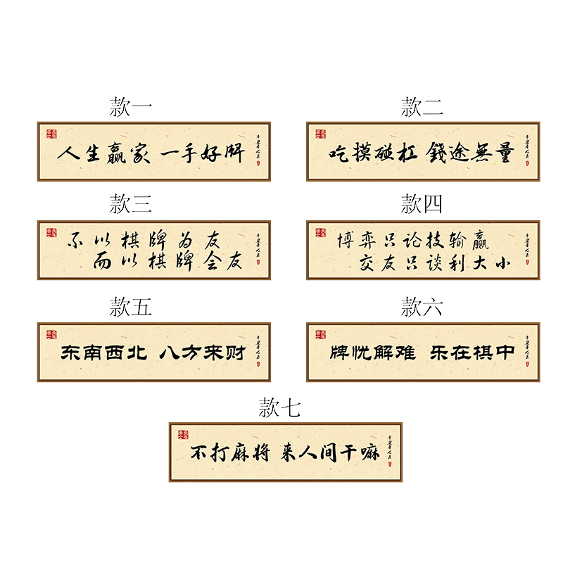 emo棋牌室雪弗板环保,防火