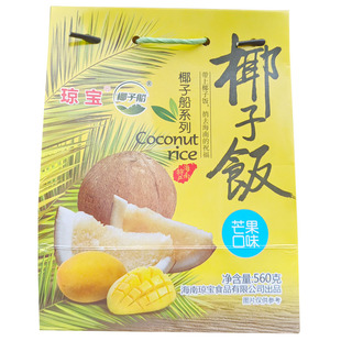 琼宝椰子饭芒果口味560g椰子便米饭速食特色小吃美海南特产椰