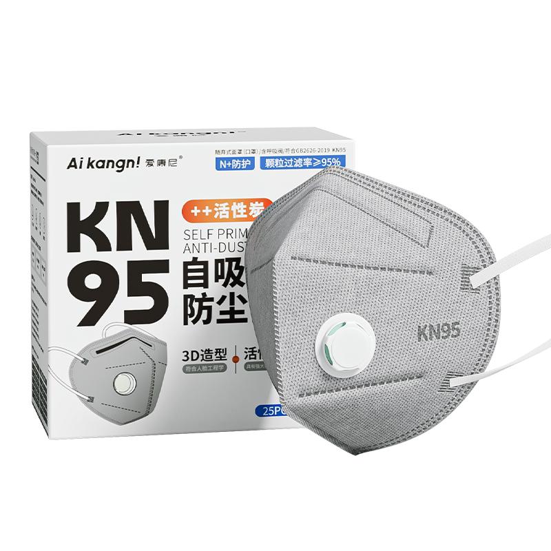 kp95活性炭防尘口罩厚kn95防工业粉尘肺带呼吸阀打磨油漆电焊专用
