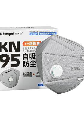 【正品】8层KN95防工业粉尘口罩