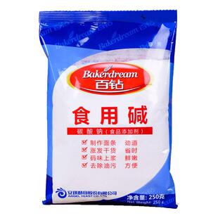 安琪百钻食用碱食品级碱面食馒头碳酸钠果蔬清洁厨房刷碗250g