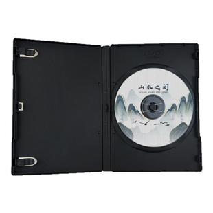 黑色光盘塑料盒定制软件转接盒加密pp材质光碟加厚收纳包装盒定做