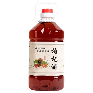 齐力春酒35度特色枸杞酒
