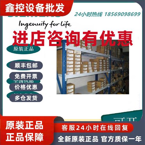 议价6AG4 104-0CA01-0XX5 PC547B3 工控机内置显卡AGP-Grafik无显