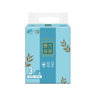 清风抽纸原木纯品三层100抽3包一提擦嘴手家用礼品卫生纸餐巾纸抽