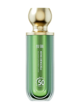 高倍美白隔离防晒乳SPF50PA++++