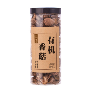 食在有方有机香菇庆元香菇新干货香菇食用菌菇100g