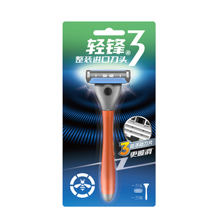 轻锋男士剃须刀三3层浮动刀片手动刮胡刀胡须进口刀头老式刮脸刀