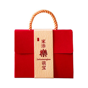 满月宴百天喜糖礼盒宝宝出生伴手礼盒子空盒新生儿报喜糖盒喜盒