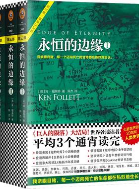 当当网 良陈美锦电视剧《良陈美锦》全2册原著小说沉香灰烬著 经典古言宅斗言情畅销书 明艳美人腹黑首辅cp知否将门嫡女