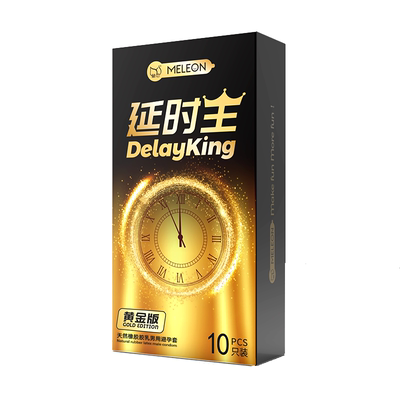 持久避孕套正品延时安全套官方带刺激情趣玻尿酸超薄男用女性专用