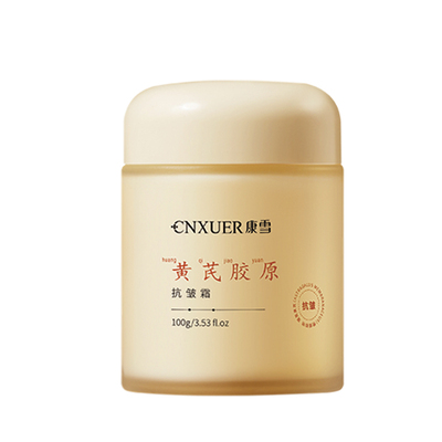 双重胶原蛋白丨去黄抗皱紧致嫩肤