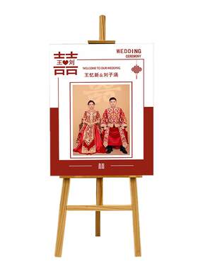 婚礼装饰布置卡通手绘定制人形
