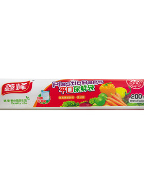 鑫峰小号冰箱微波炉适用保鲜袋