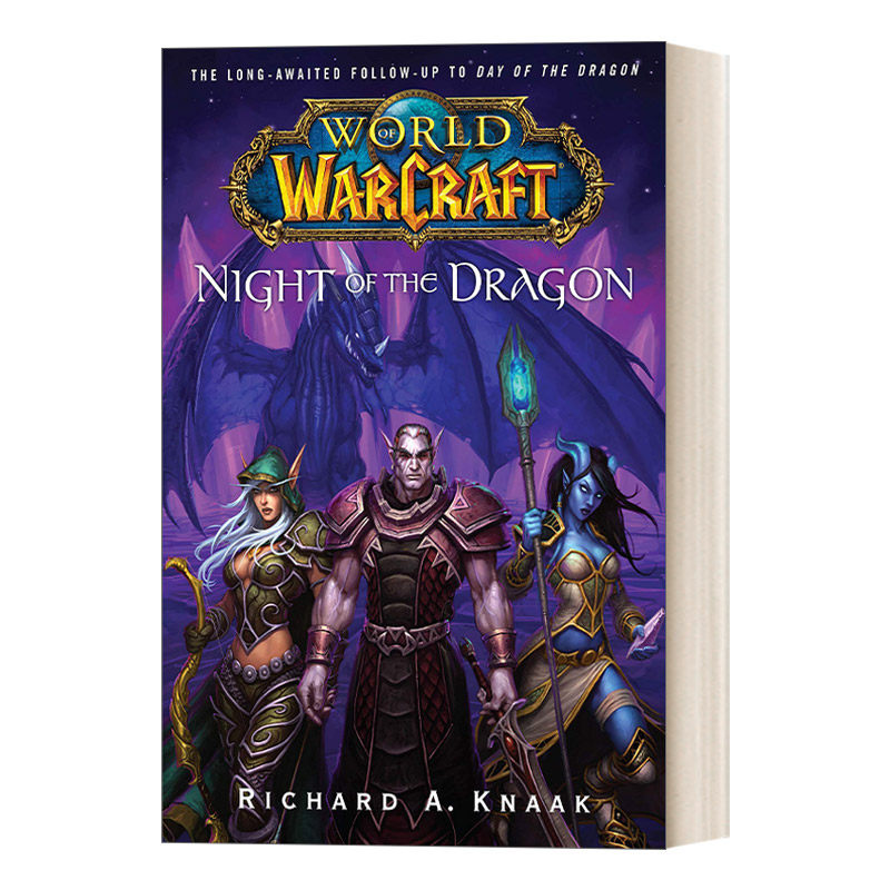 巨龙之夜 英文原版小说 World of Warcraft Night of the Dragon 魔兽世界官方小说 英文版 进口英语原版书籍