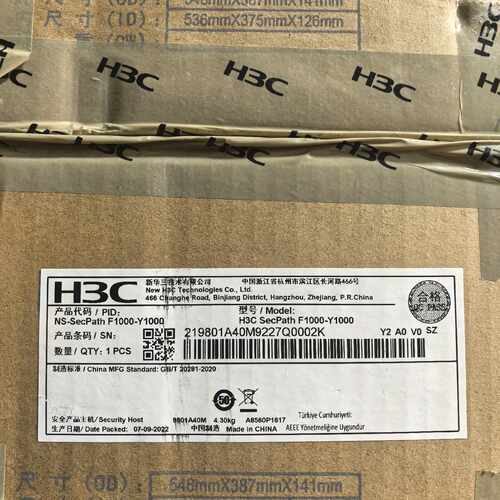 议价华三 H3C SecPath F1000-Y1000防火墙