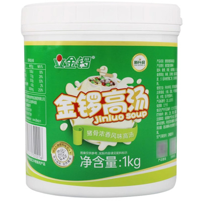 金锣高汤浓缩商用猪鸡牛浓香高汤