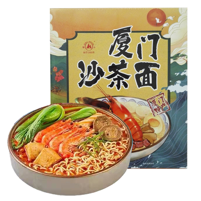 双山厦门沙茶面实体店味道