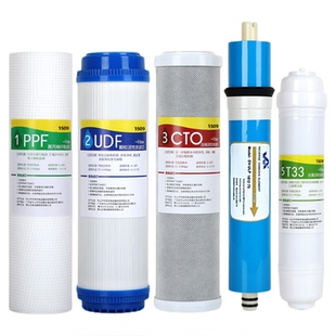 1509通用美的10寸净水器滤芯MRC1583A-50G升级版MRC1683B 1683A