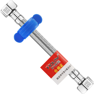 304不锈钢金属编织管冷热进水软管马桶热水器4分高压防爆连接水管