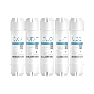 净水器滤芯家用三级快接韩式一体PP活性炭五级全套超滤过滤器配件