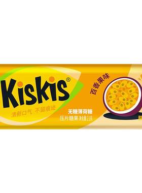 酷滋KisKis无糖薄荷糖清新口气含片百香果水蜜桃小罐装糖果接吻糖