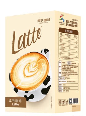 拿铁咖啡试喝2条不爱喝全额退
