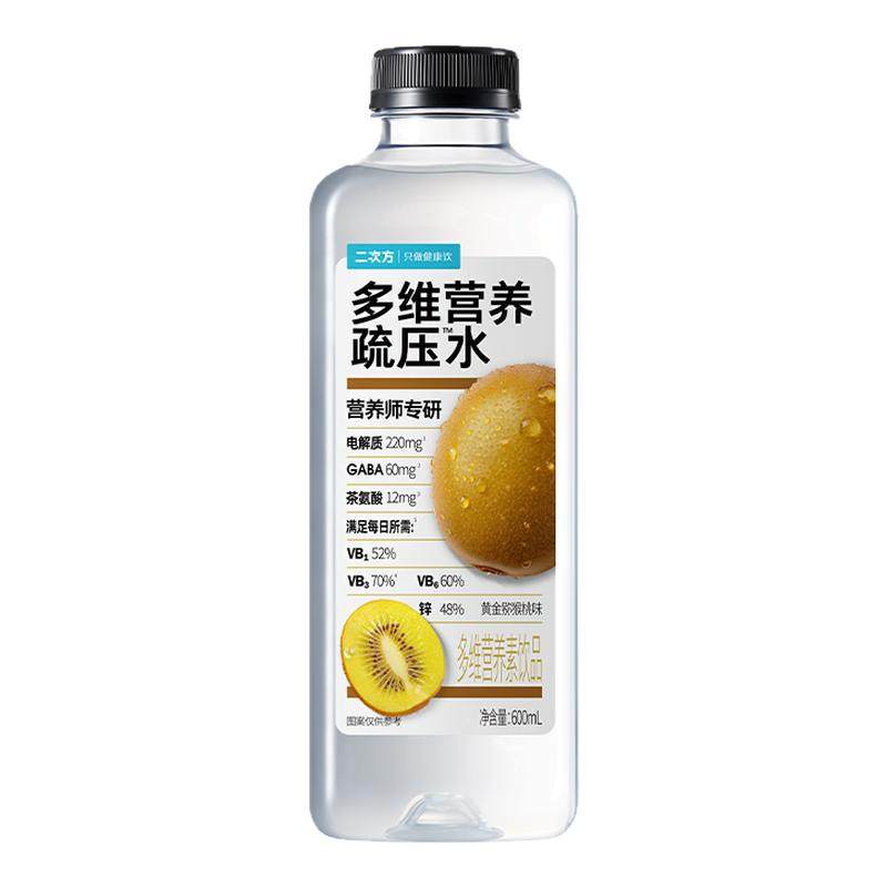 二次方多维营养疏压水矿物质低糖低卡维生素饮料猕猴桃味电解质水