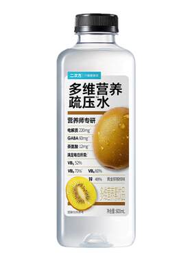 二次方多维营养疏压水营养师定制