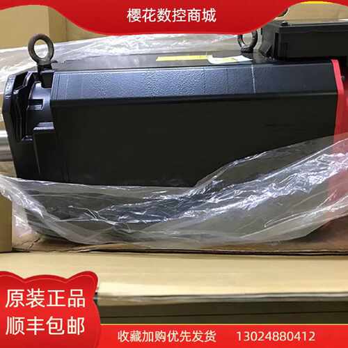 议价A06B-2238-B805/0238-B604 正品FANUC全新原装伺服马达 马达