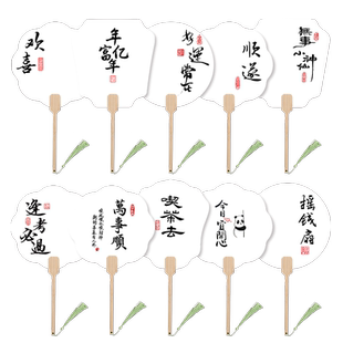 燃灯升级PVC漆扇带字款扇子非遗材料包制作颜料套装吉语禅语励志
