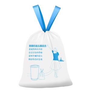 垃圾袋家用手提式加厚白色特厚厨房一次性免撕收口大号抽绳塑料袋