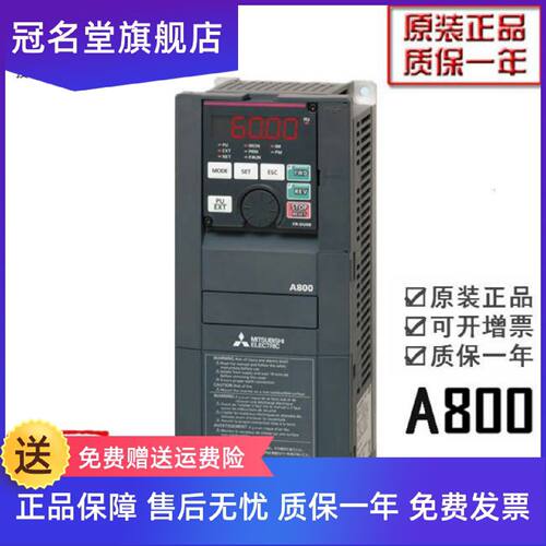 议价三菱变频器 FR-A820-0.75K-1代替 FR-A720-0.75K 全新原装