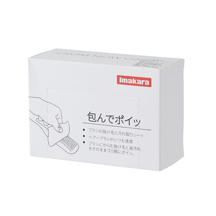 气垫梳子清洁网气囊梳隔离纸头发清理神器一次性垫纸过滤网清洁刷