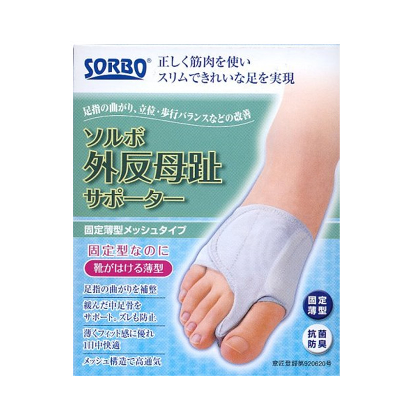 日本进口拇外翻外翻大脚骨脚趾拇指矫正器可穿鞋分趾器纠正分指器