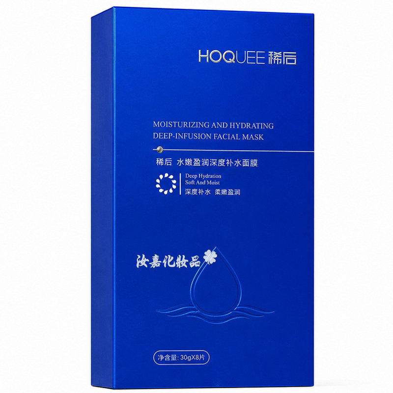 希后面膜深度补水保湿舒缓