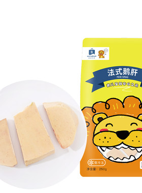 橡果生鲜法式鹅肝独立小包装