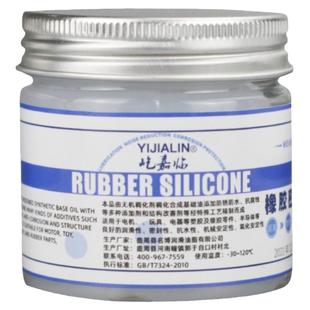 阀门专用密封脂卫生间润滑脂油剂液橡胶圈水封油脂气缸防水气密油