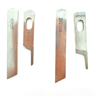 M700/747款三线四线通用锁边机刀片上下刀 拷边机包缝机切布刀片