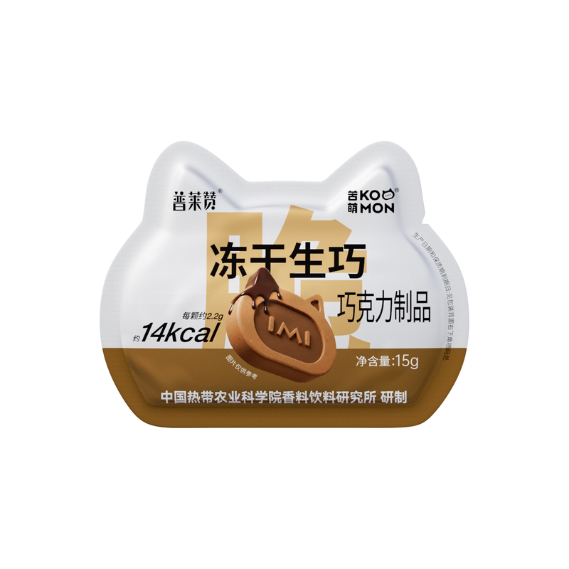 普莱赞冻干巧克力每日黑巧克力高膳食纤维热科院休闲零食运动健身