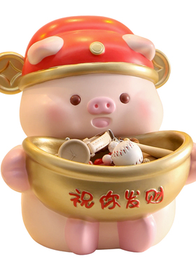 可爱小猪钥匙收纳玄关装饰品摆件