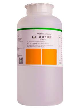 北京洁宝强力去膜剂皮具皮鞋上色处理剂皮衣改色重油污清洗真皮包