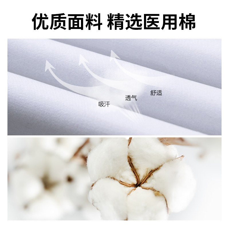 男医生冬夏装半身短款短袖小褂长袖白大褂医院美容分体工作服