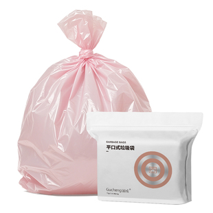 【百补】固成小号挂式垃圾袋手提式加厚壁挂式专用塑料袋家用厨房