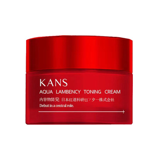 韩束焕采紧致素颜霜官网护肤品正品遮瑕懒人霜裸妆学生专用少女