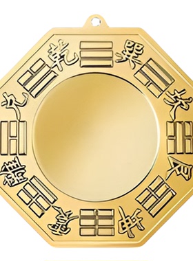 八卦镜凸镜家用大门口凹凸镜纯铜太极镜凹镜窗户平面镜家居摆件1