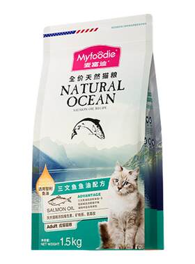 【送货上门】三文鱼油猫粮40斤