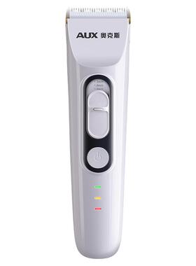 奥克斯剪充电式剃头刀家用理发器